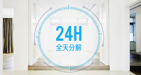 福州甲醛治理公司