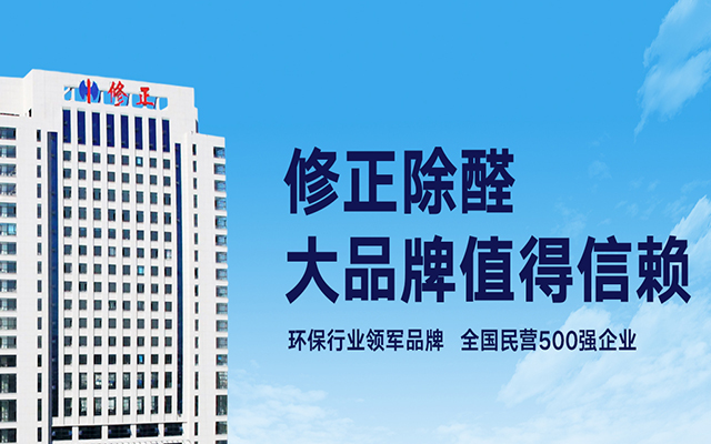 福州甲醛检测