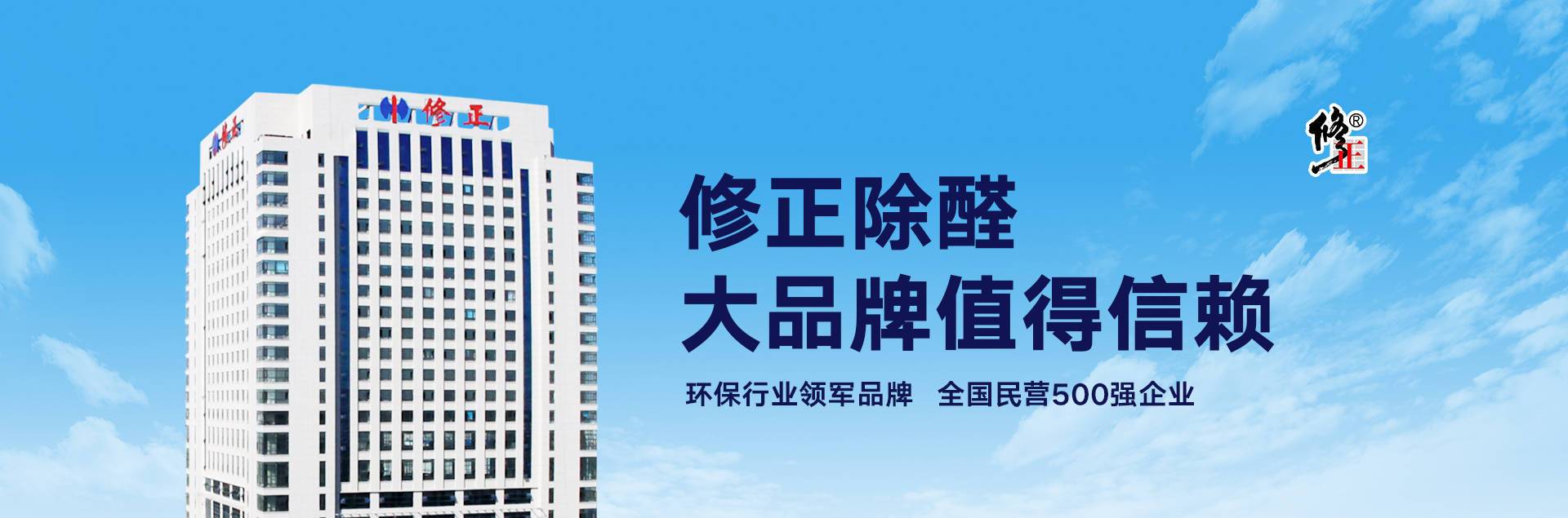 福州除甲醛